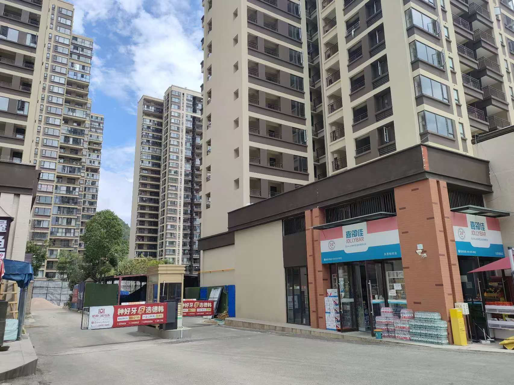 清镇农校旁东原朗阅106平便利店转让 